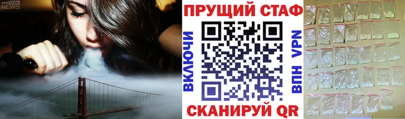 Наркошоп купить Марихуана  Амфетамин  Меф  APVP  Комсомольск