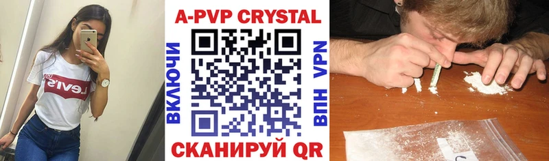 Купить закладки  Комсомольск  A PVP Соль 