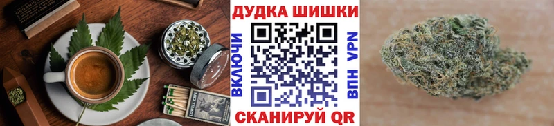 Купить где  Комсомольск  Еда ТГК марихуана 
