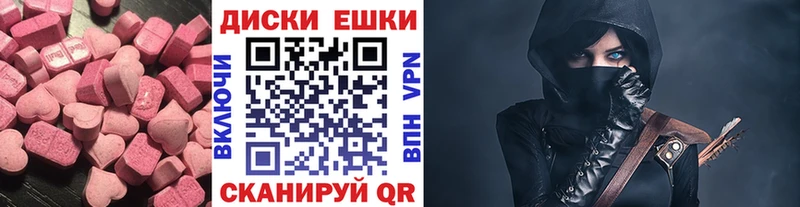 Ecstasy XTC  Купить  Комсомольск 