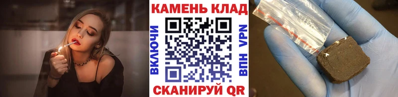 ГАШИШ Ice-O-Lator  Купить  Комсомольск 