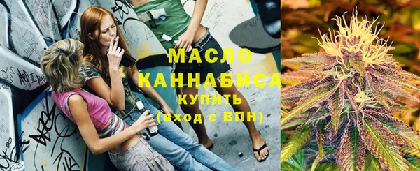 MDMA Бородино