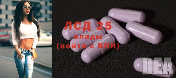 кокаин премиум Богородск
