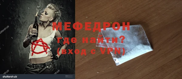 ГАЛЛЮЦИНОГЕННЫЕ ГРИБЫ Бронницы