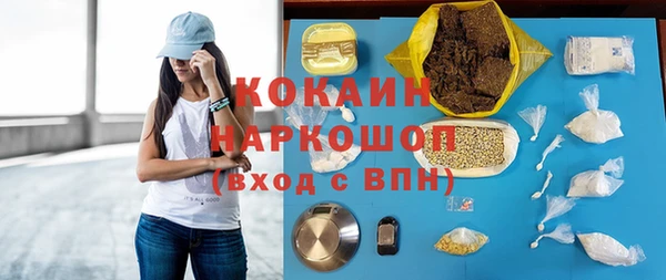 MDMA Бородино