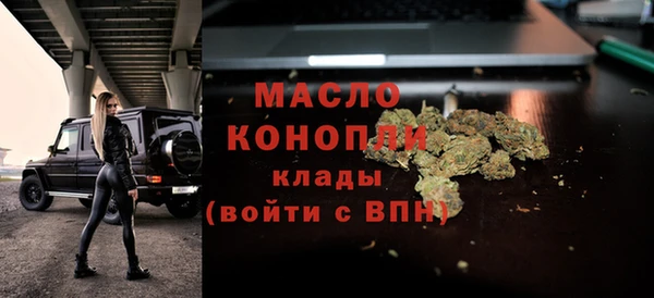 мет Богородицк