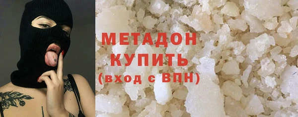 кокаин премиум Богородск