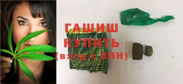 ГАЛЛЮЦИНОГЕННЫЕ ГРИБЫ Бронницы