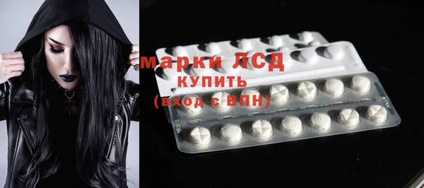 кокаин премиум Богородск
