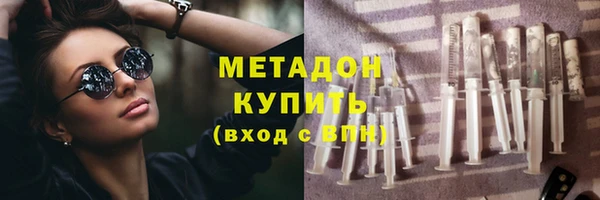 мет Богородицк