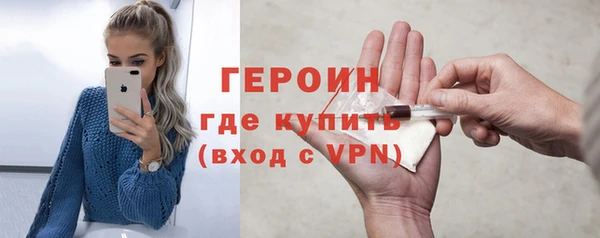 кокаин премиум Богородск