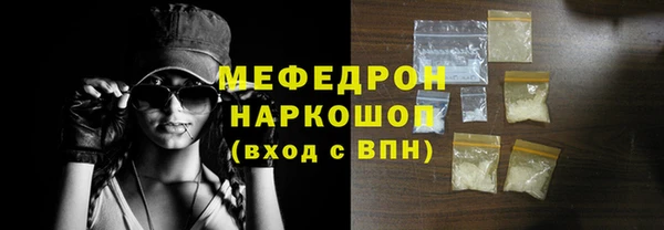 кокаин премиум Богородск