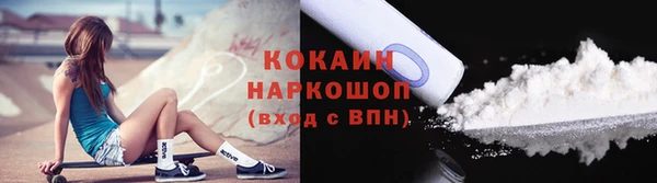 мет Богородицк