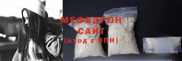 кокаин премиум Богородск