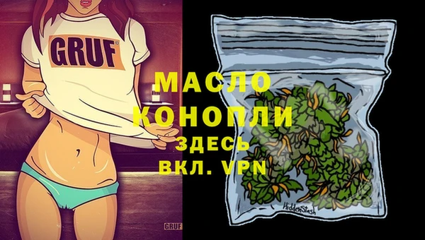 мет Богородицк