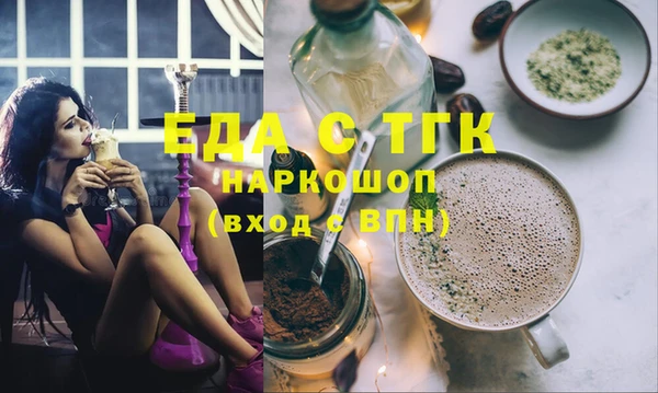 прущие крисы Богданович