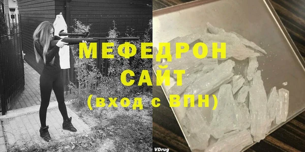 мет Богородицк