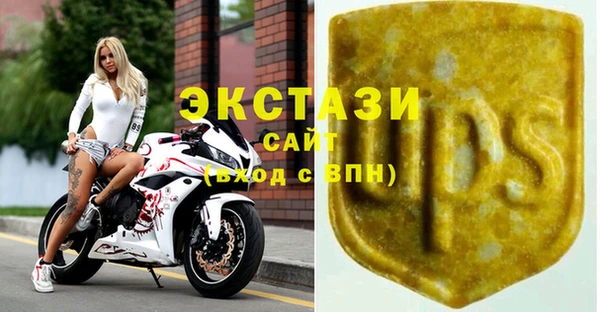 MDMA Бородино