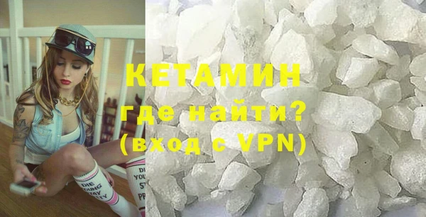кокаин премиум Богородск