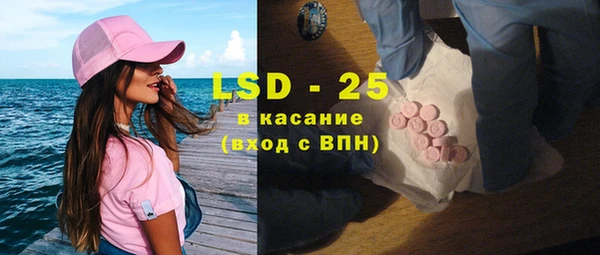 прущие крисы Богданович