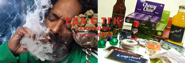 MDMA Бородино