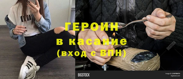 кокаин премиум Богородск
