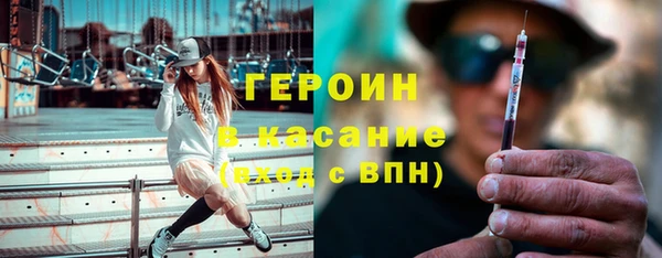 кокаин премиум Богородск