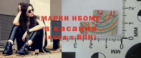 MDMA Бородино