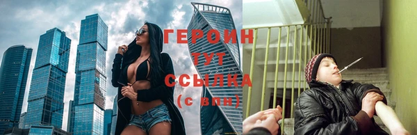 мет Богородицк