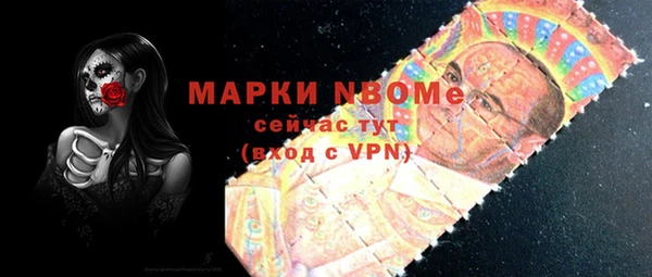 мет Богородицк