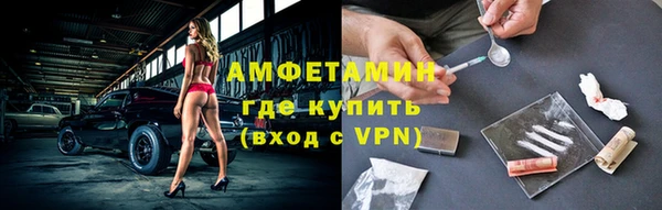 ГАЛЛЮЦИНОГЕННЫЕ ГРИБЫ Бронницы
