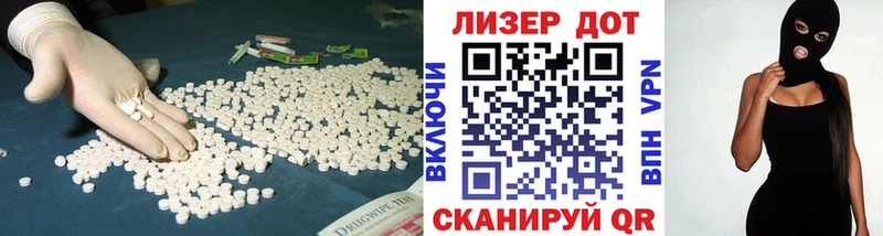 ЛСД экстази ecstasy  Купить закладки  Комсомольск 