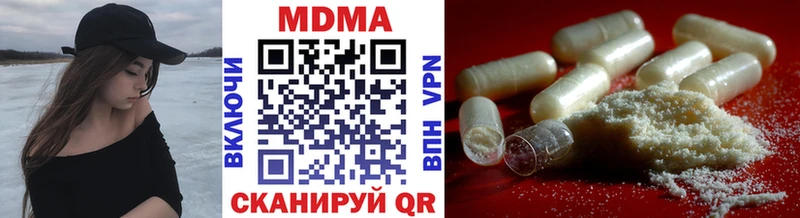 МДМА crystal  Купить где  Комсомольск 