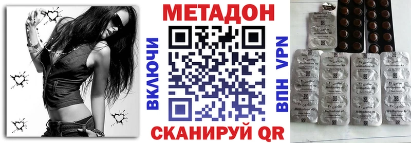 Купить  Комсомольск  МЕТАДОН мёд 