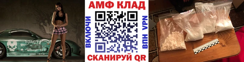 Первитин пудра Комсомольск