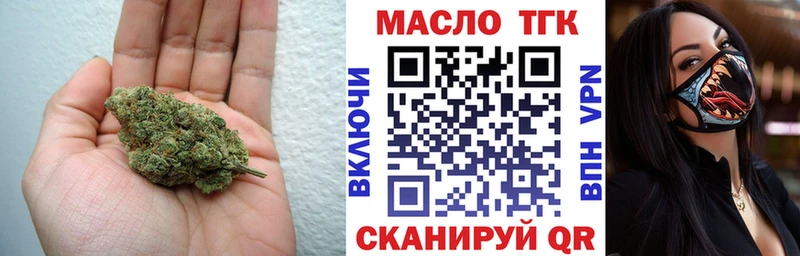 Дистиллят ТГК Wax Комсомольск